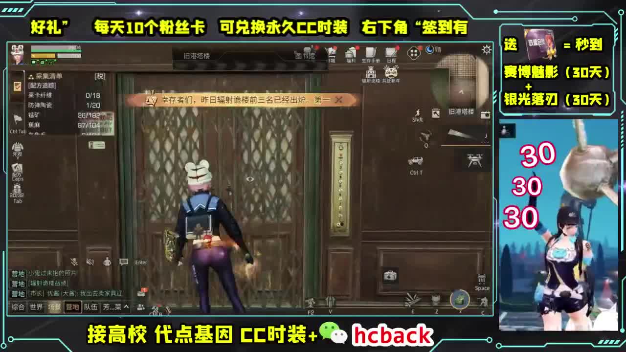 诡楼193-200滴滴 第2段