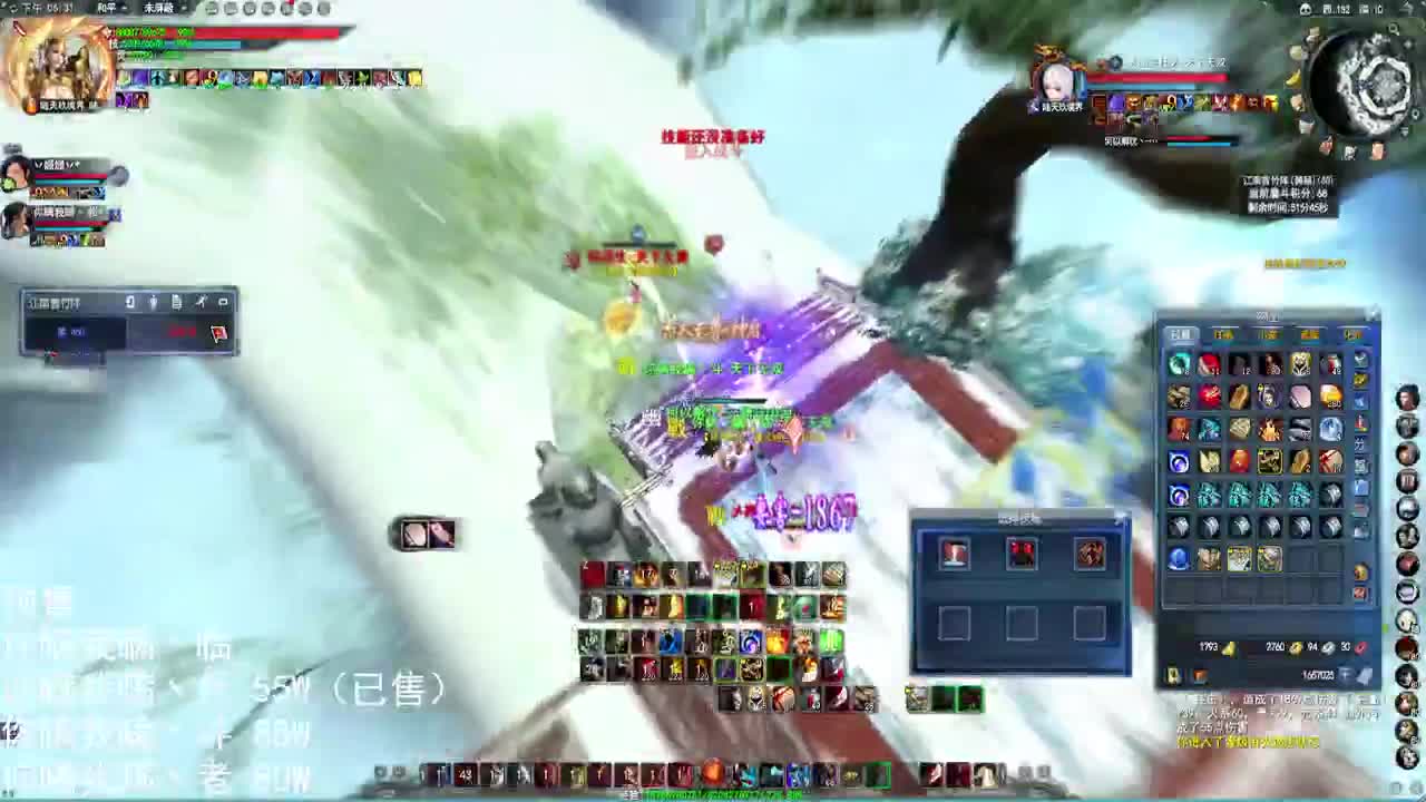 《天 梯 暴 徒》 第1段