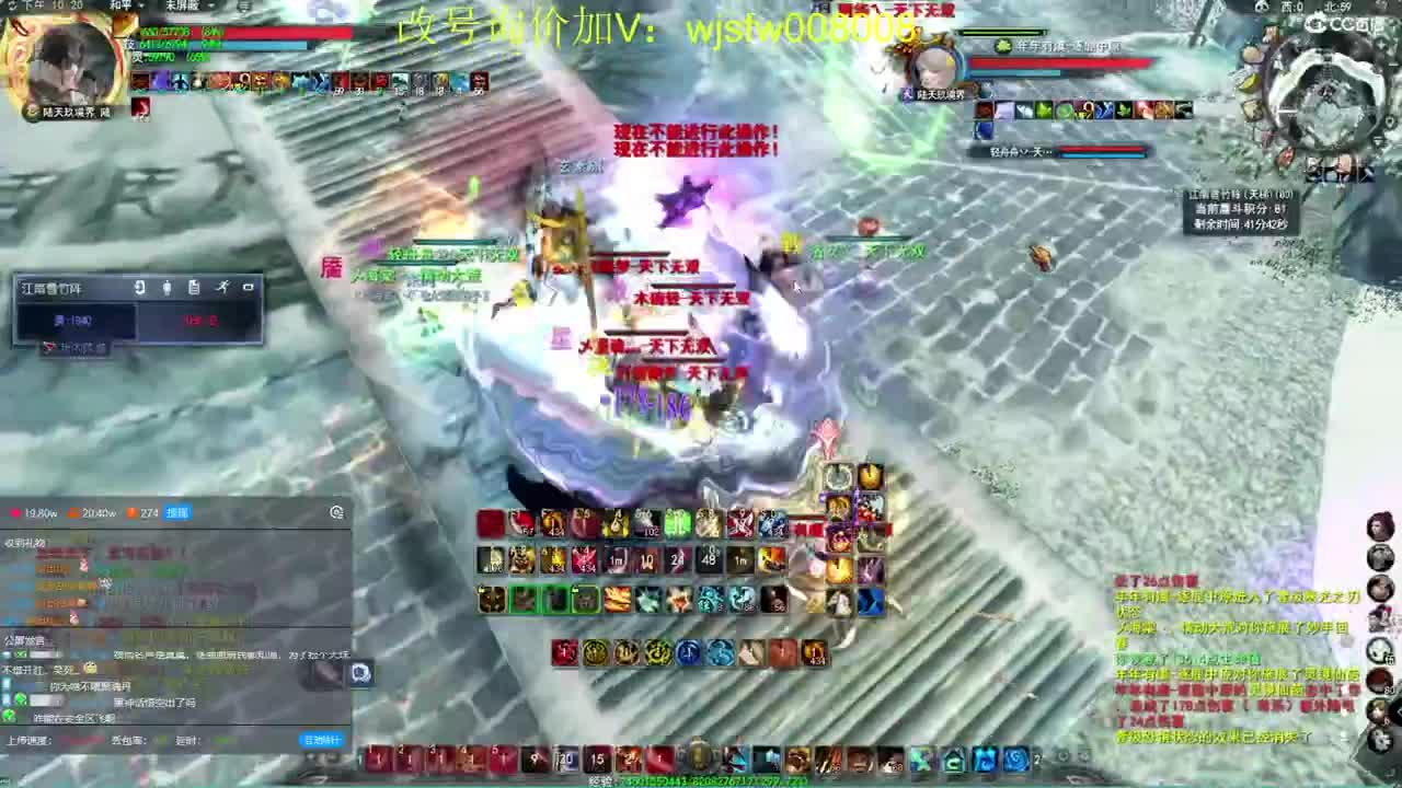 《天 梯 暴 徒》 第2段
