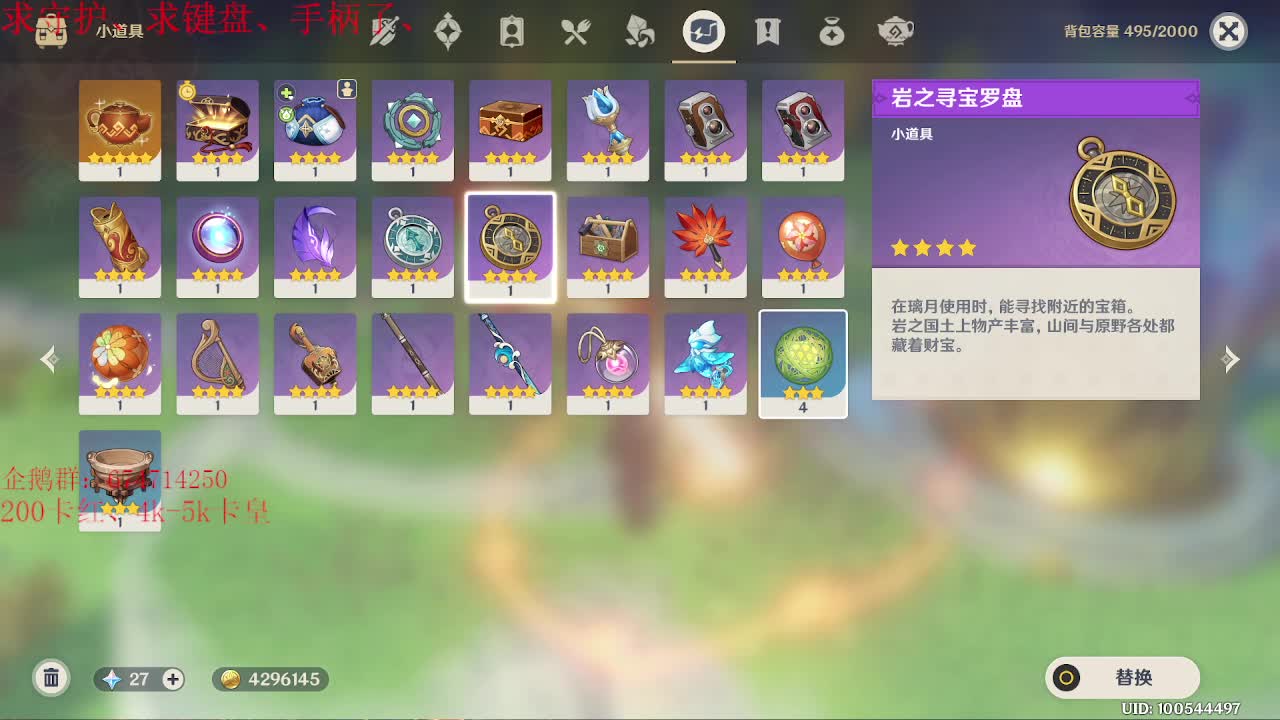 沉迷直播，无法自拔 第1段