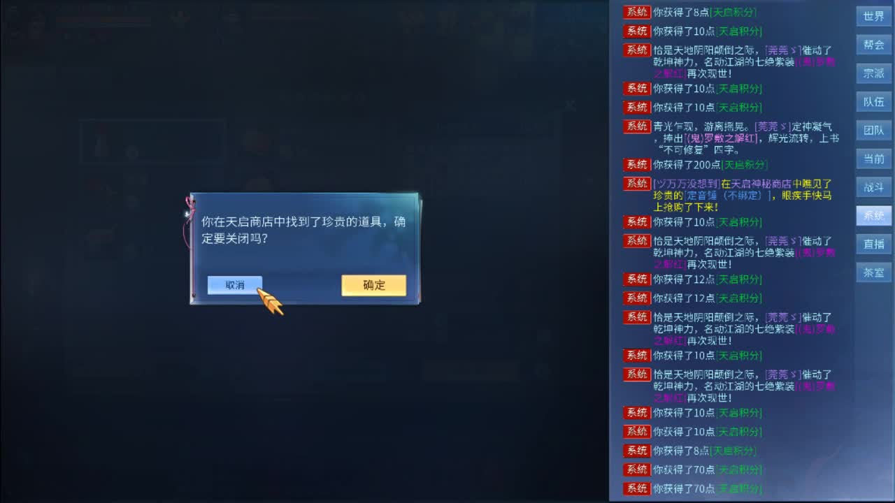 扶我起来 我还能播 第2段