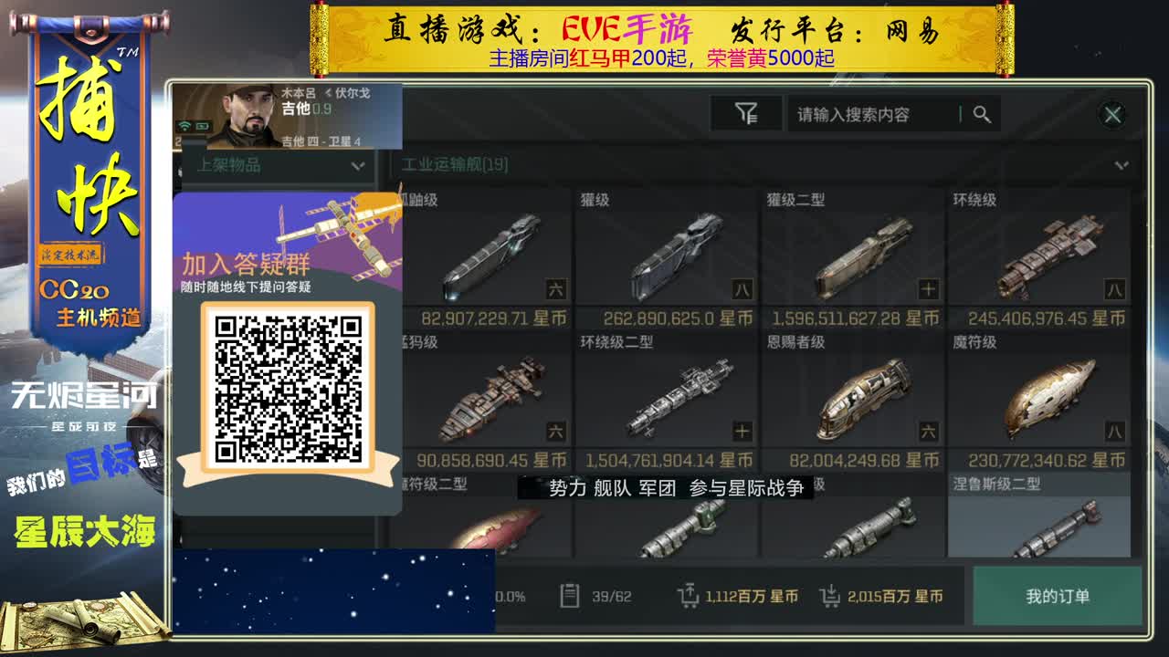 随便玩玩 第1段