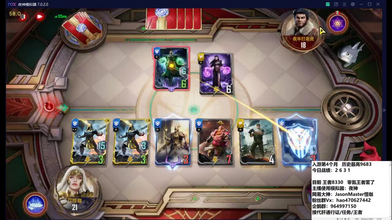攒钱装修第十九天 零氪上W分