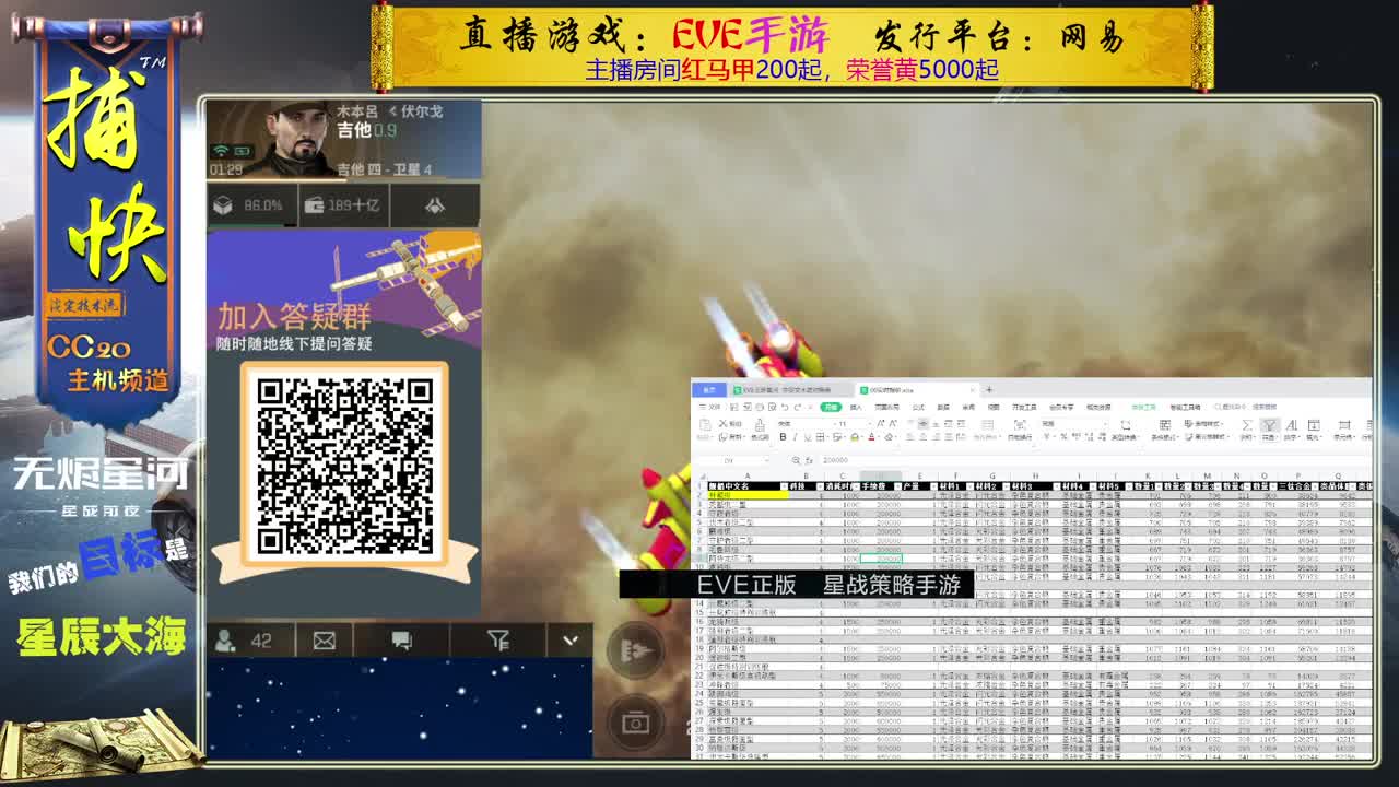 随便玩玩 第2段