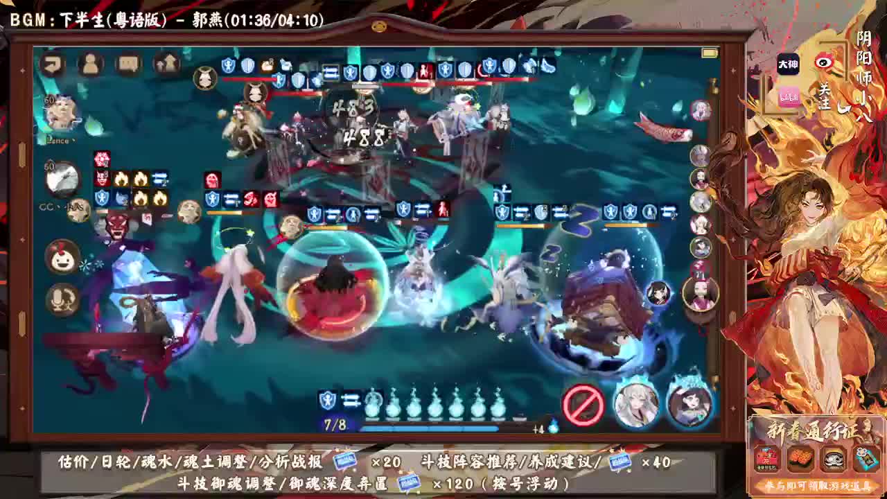 高分ban帝教学！ 第1段