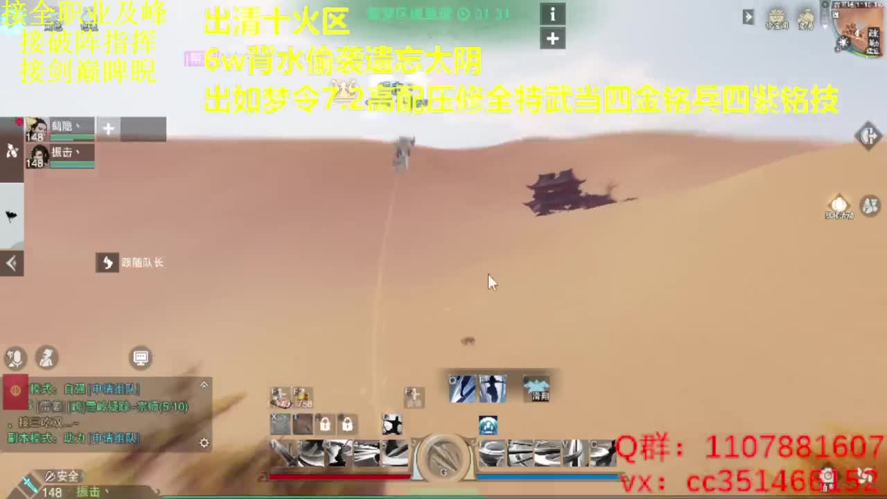 兄弟萌来了 第1段