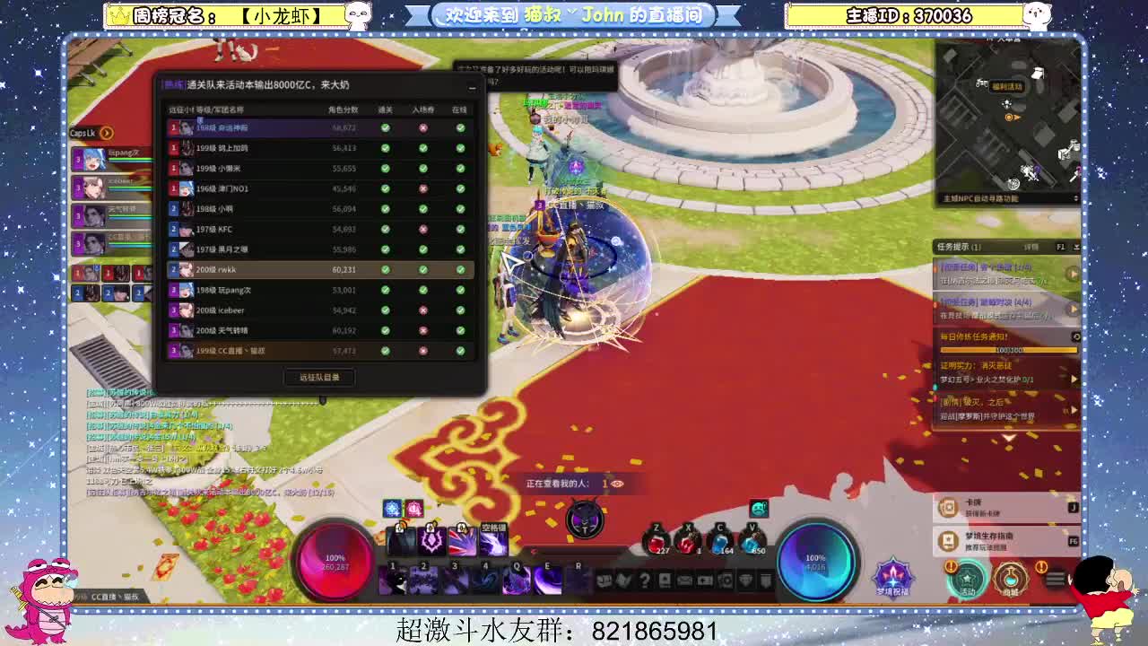 日常日常~ 第1段