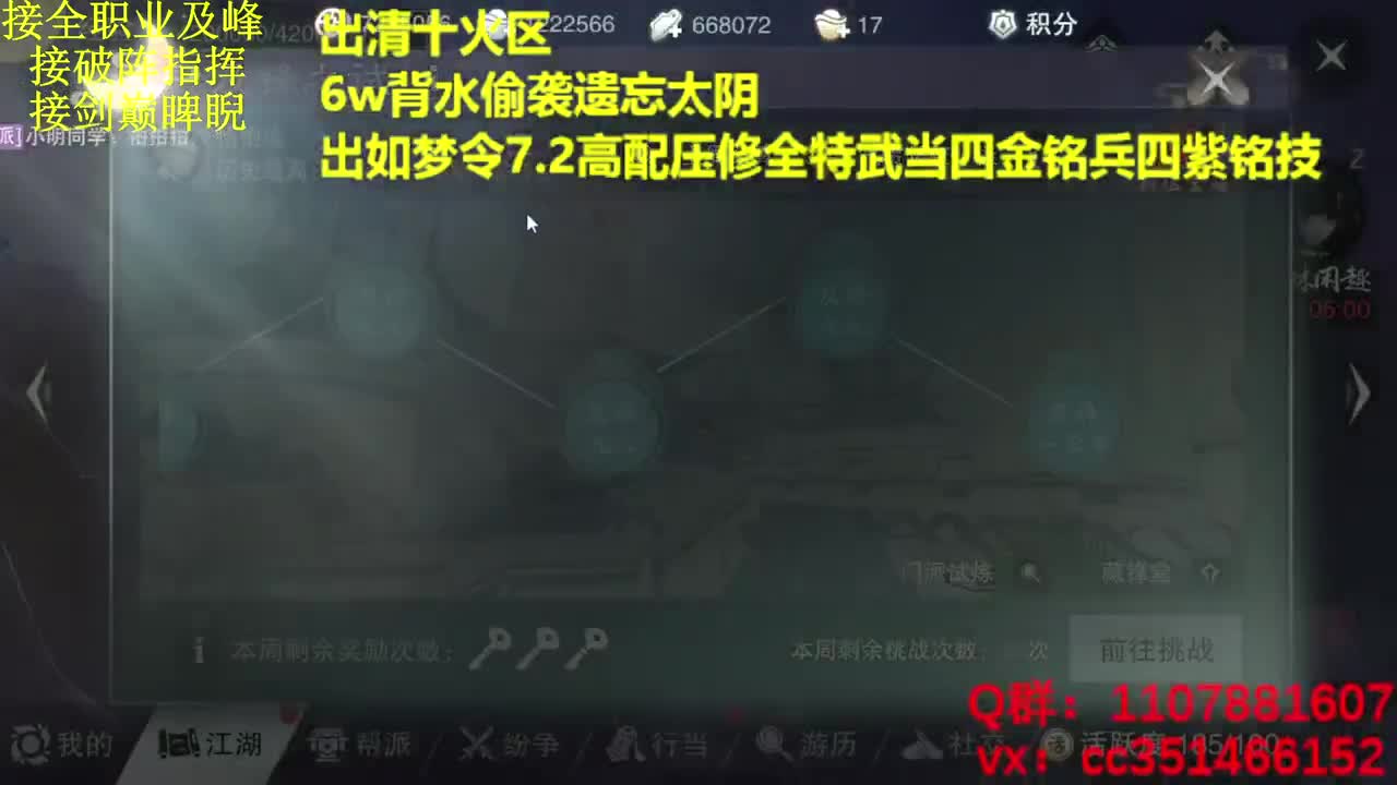 兄弟萌来了 第2段