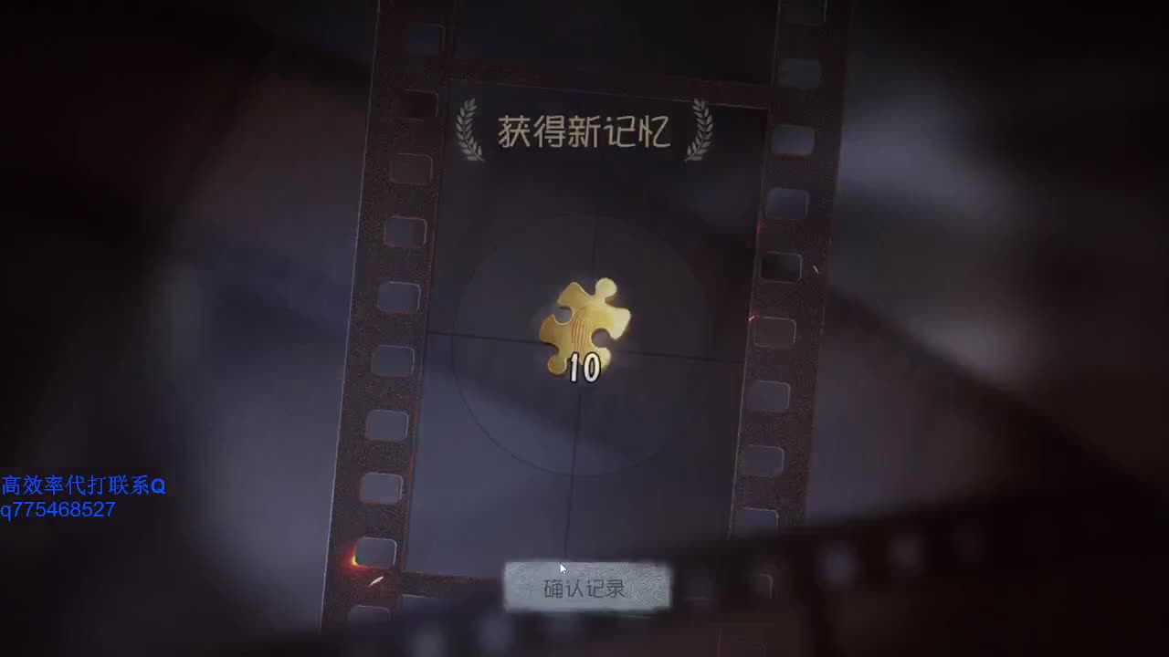 我可能玩了假的求生~ 第2段