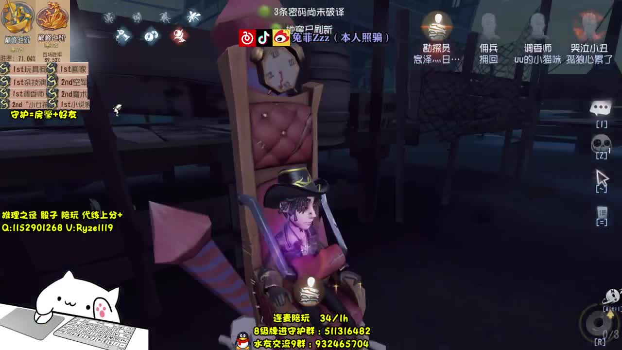 【摄像头】离异 带俩娃 第1段