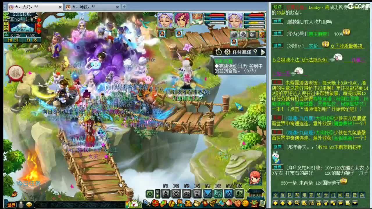 三年内黎小乃~啥都会 第1段