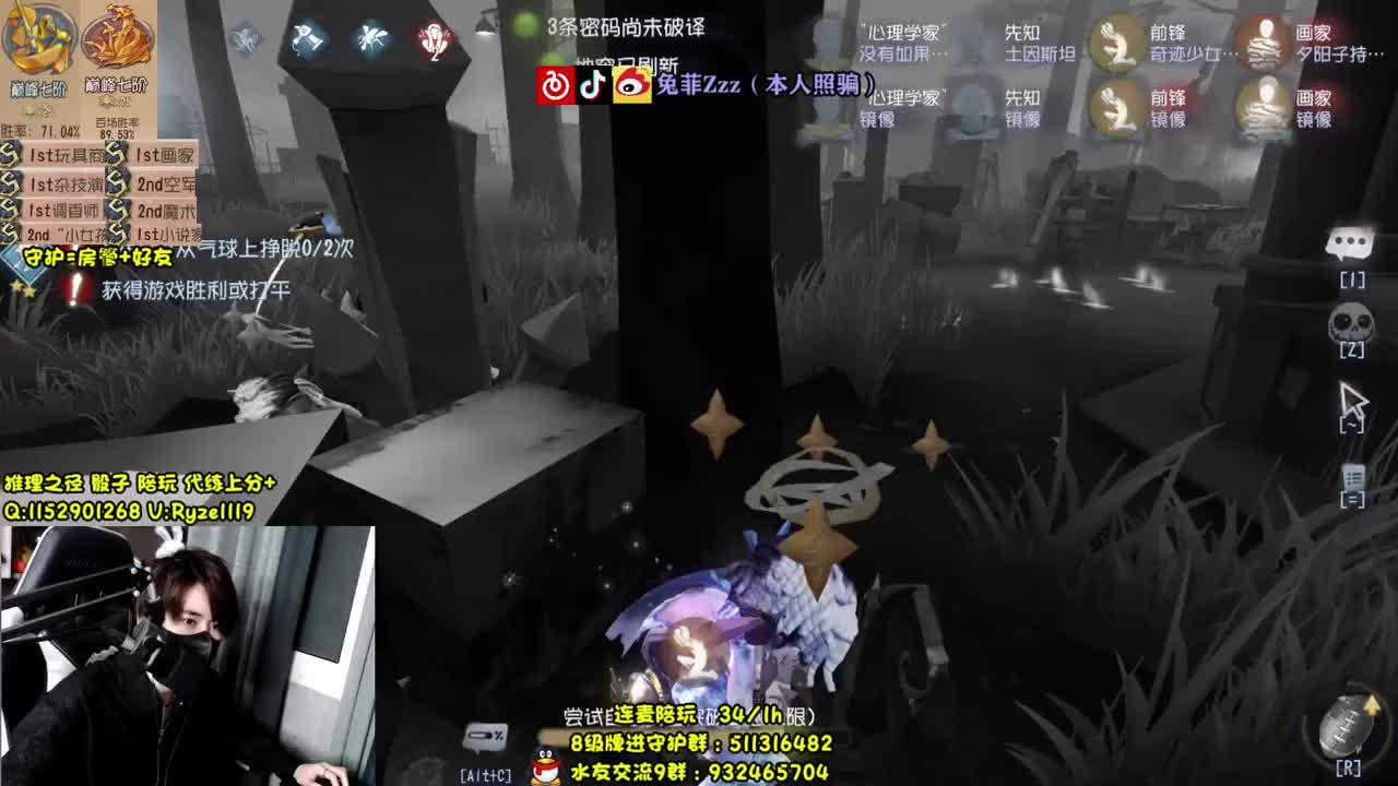【摄像头】离异 带俩娃 第2段