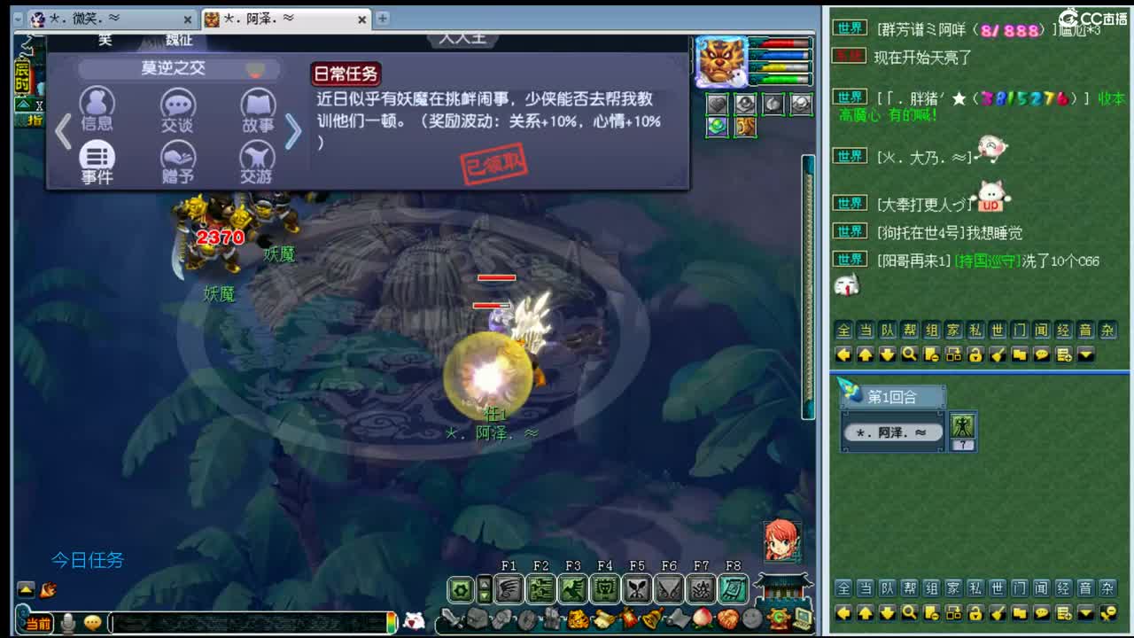 三年内黎小乃~啥都会 第3段