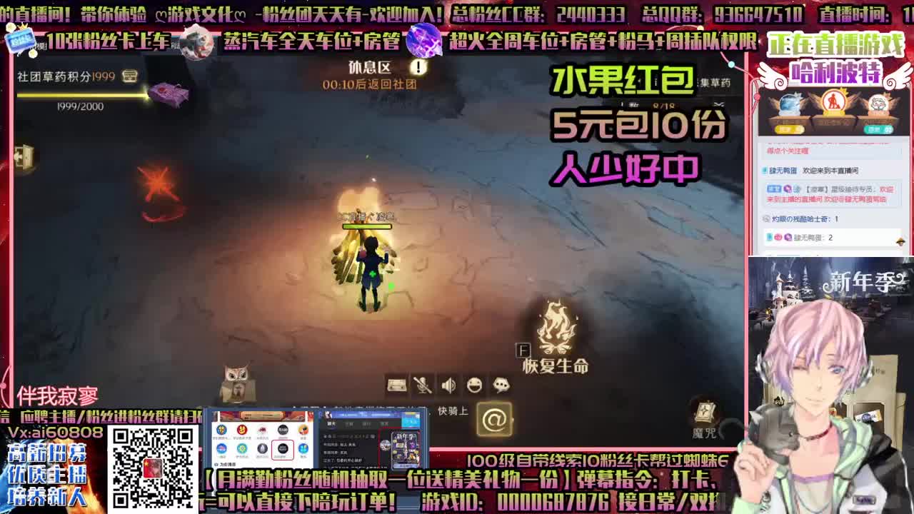 ღ哈利波特ღ估价ღ虎年财多亿ღღ 第2段