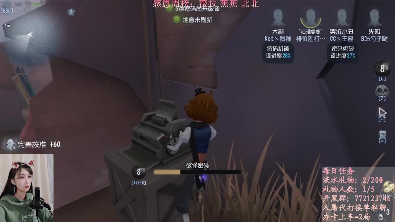 S1哭泣小丑 第1段