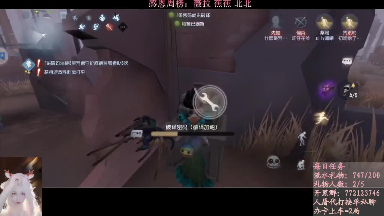 S1哭泣小丑 第2段