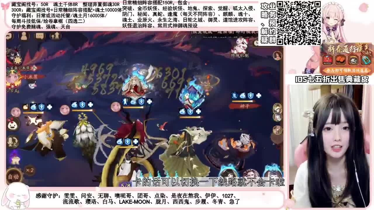 简单摸个30星低保 接所有业务 第1段
