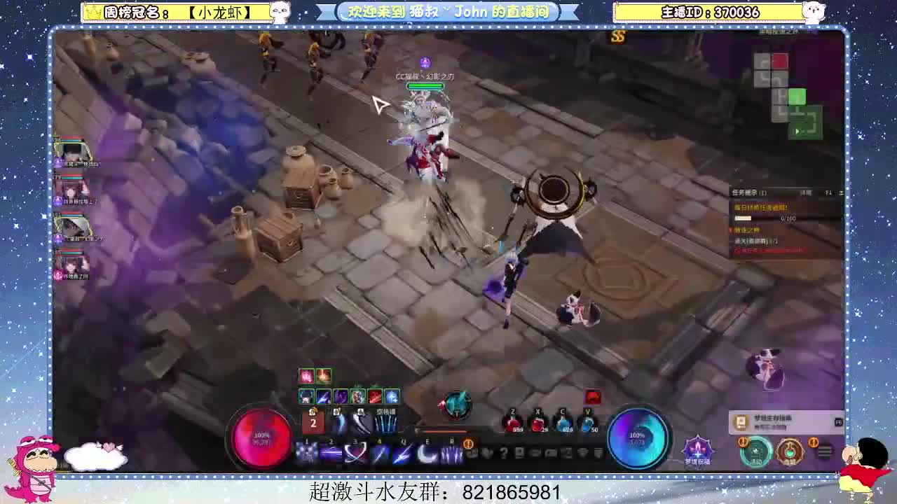 日常日常~ 第1段