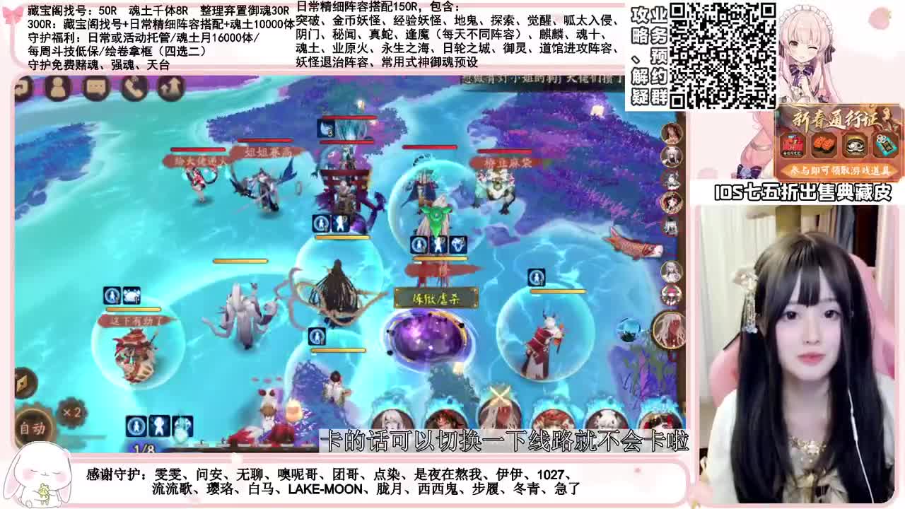 简单摸个30星低保 接所有业务 第2段