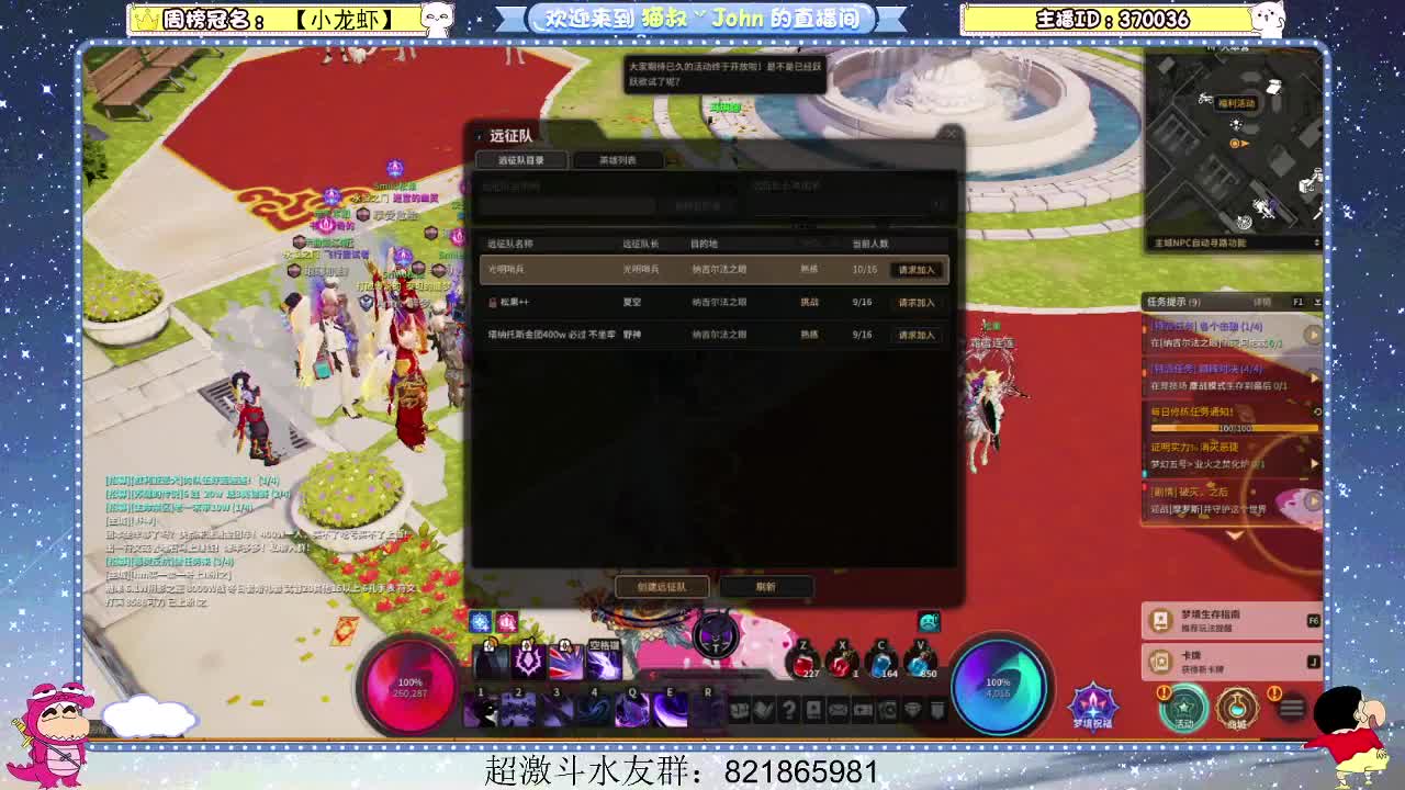 日常日常~ 第4段