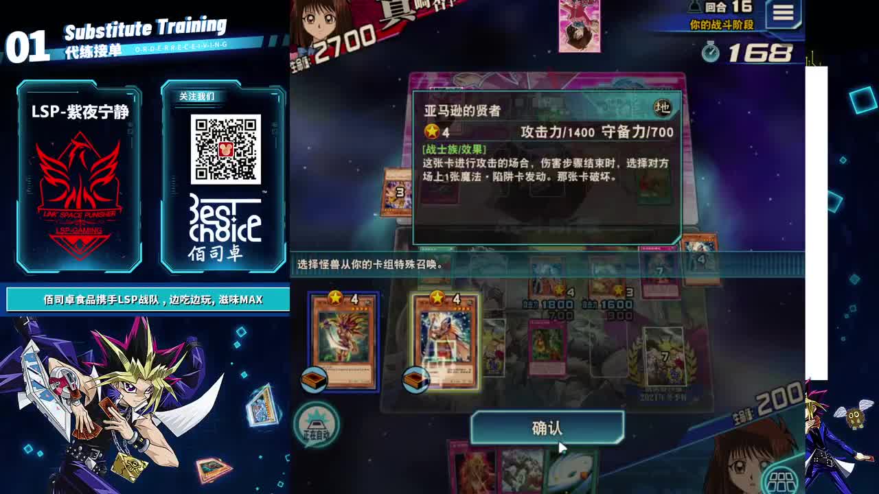今天也是努力的一天 第1段