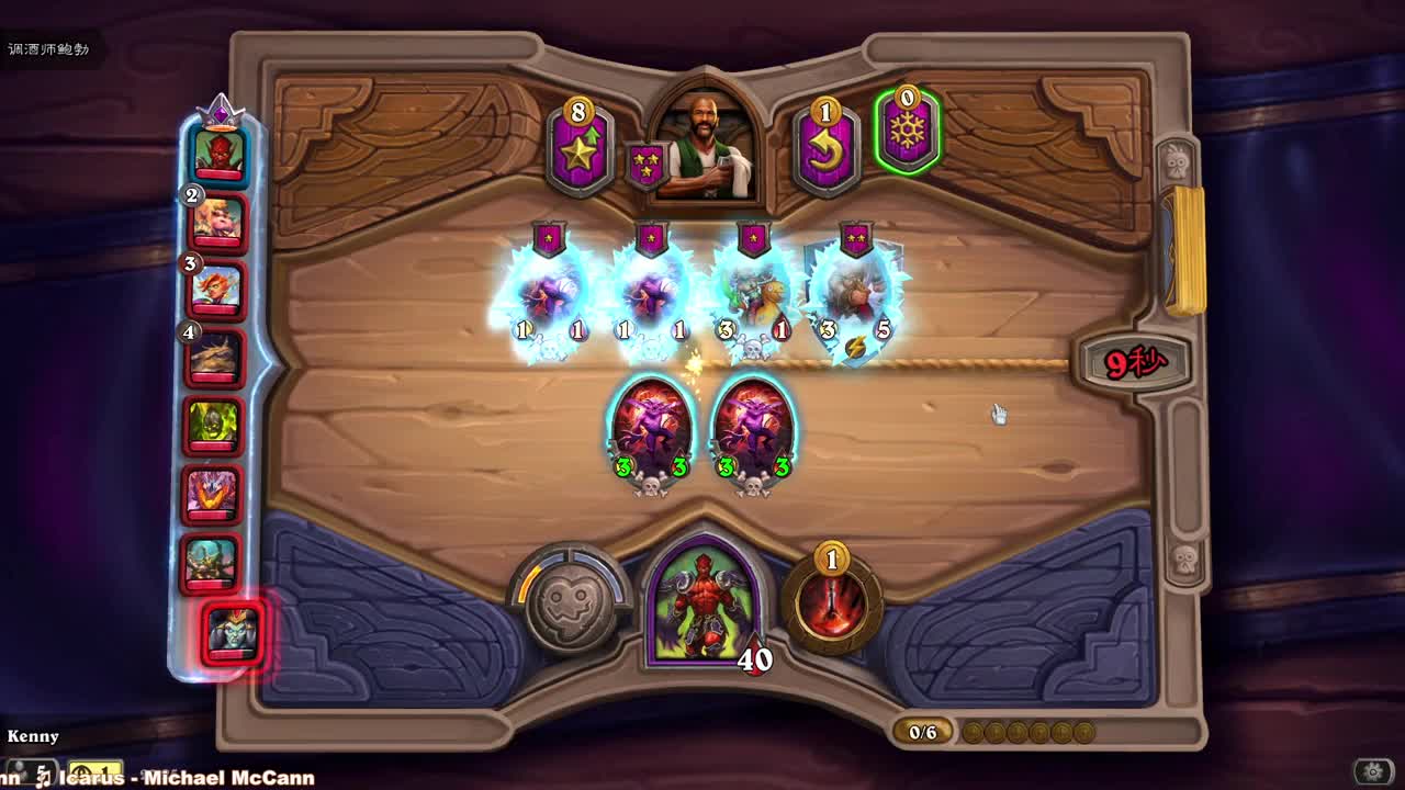 【肯尼】紧急卜播 第1段