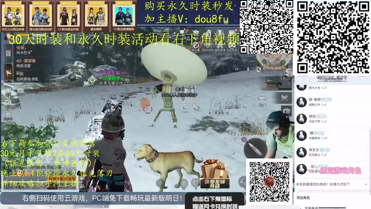 30元换2套临时CC，80元换永久CC 第1段