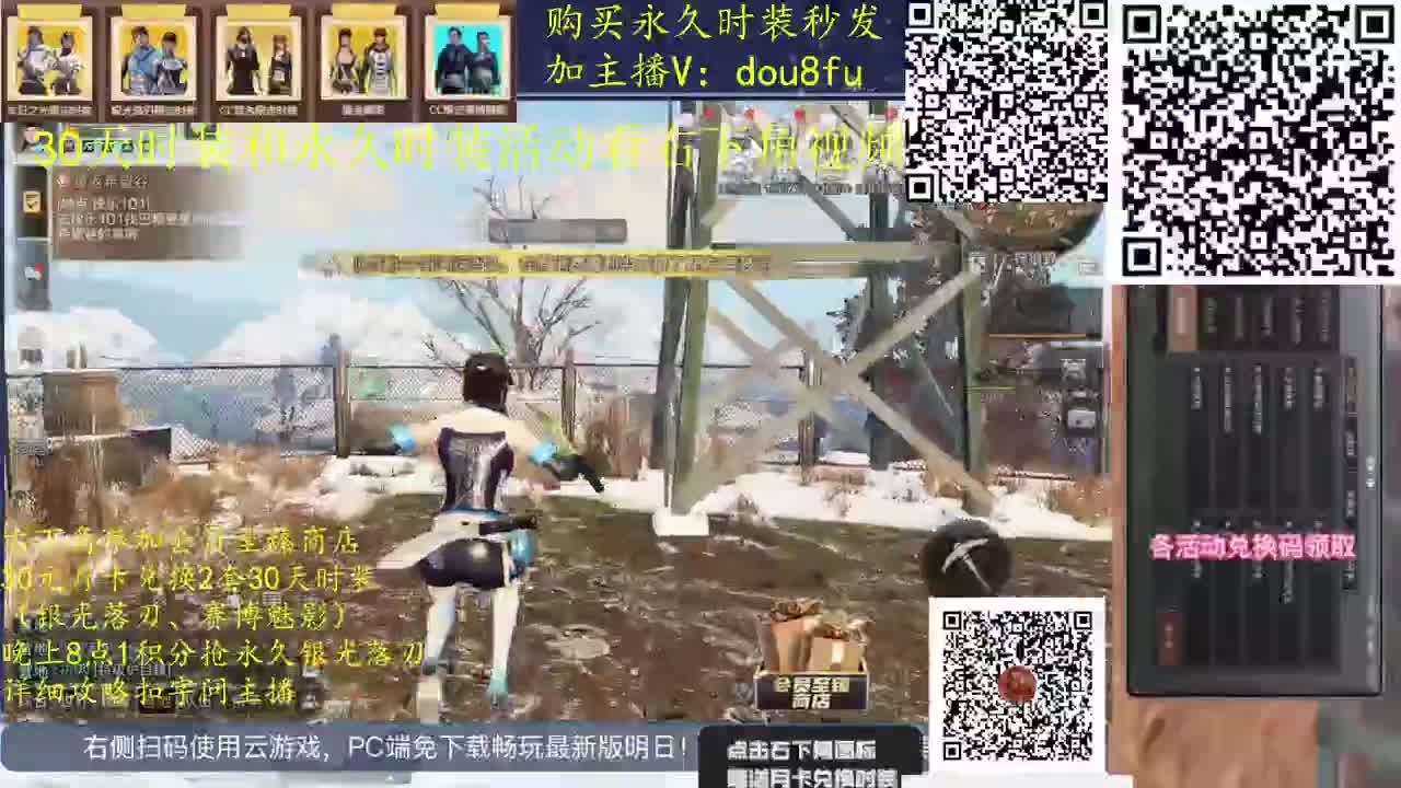 30元换2套临时CC，80元换永久CC 第2段