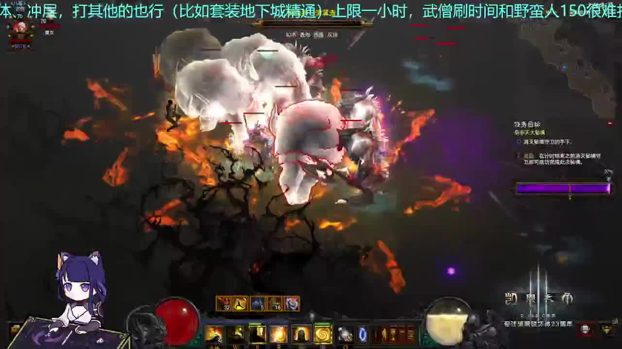 努力还债中~ 第2段