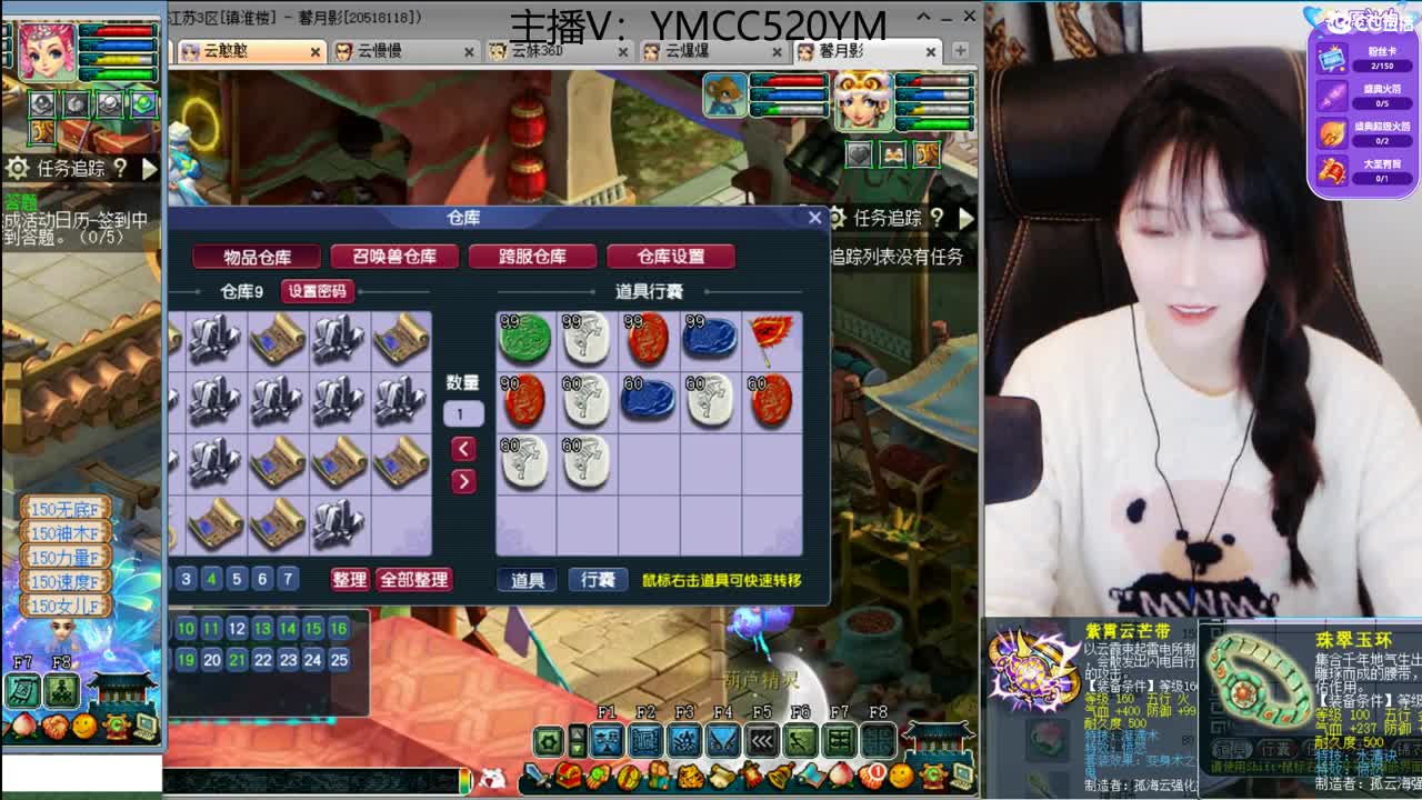 专治各种不开心 第1段