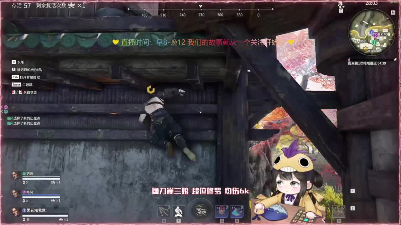 战旗活动倒计时优惠多多~