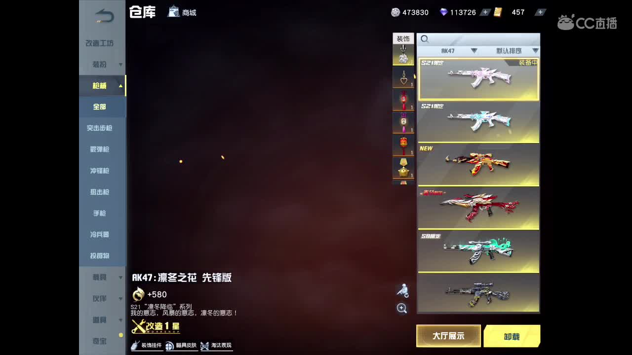 所有的故事，希望有天说给你听 第1段