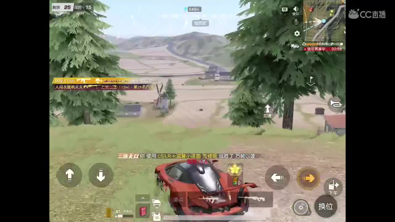 所有的故事，希望有天说给你听 第2段