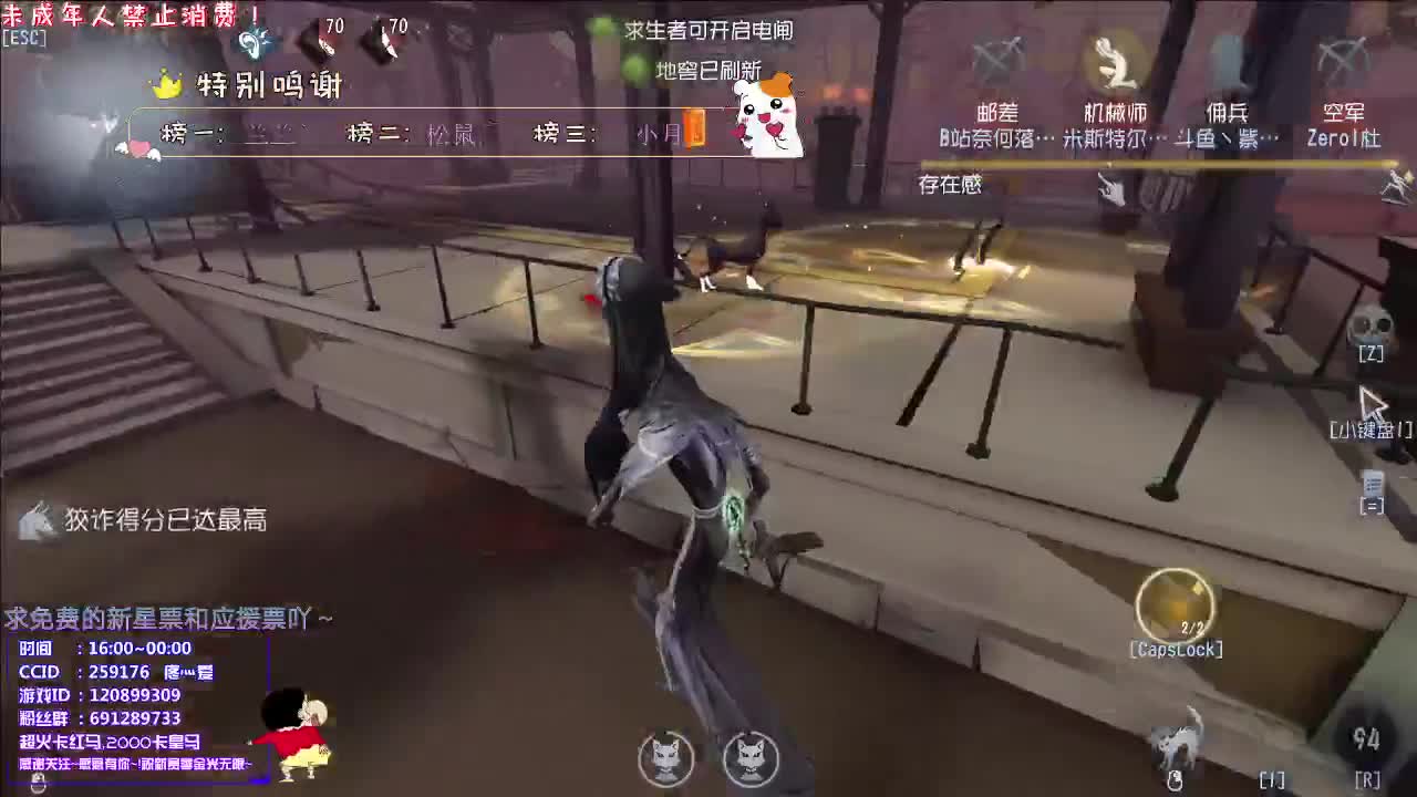 丨曲调丨感恩有你 感谢陪伴 第1段