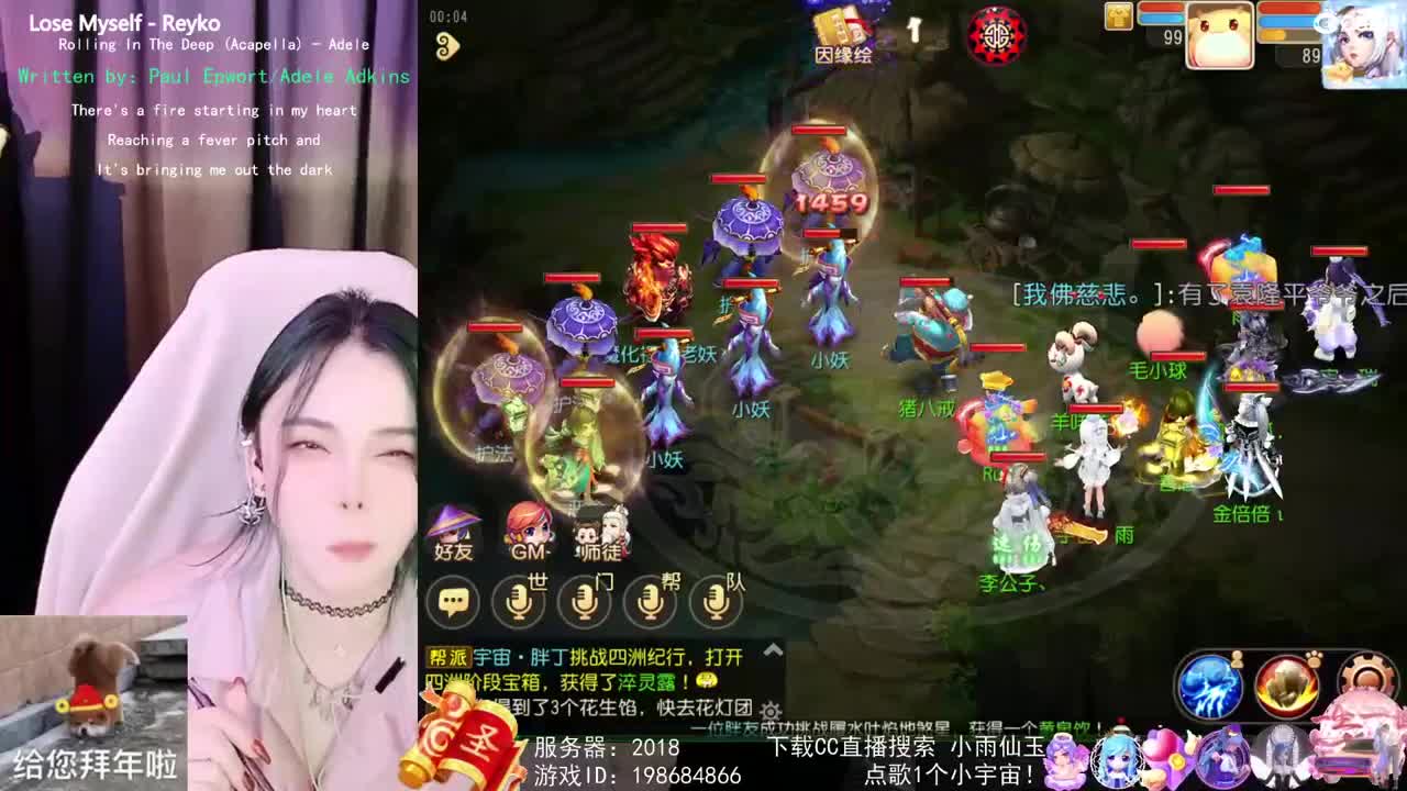 唱歌的勇武菜猪 第1段