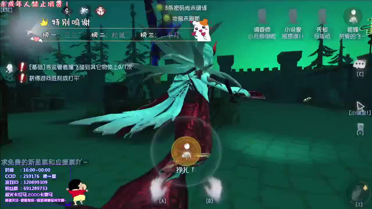 丨曲调丨感恩有你 感谢陪伴 第3段