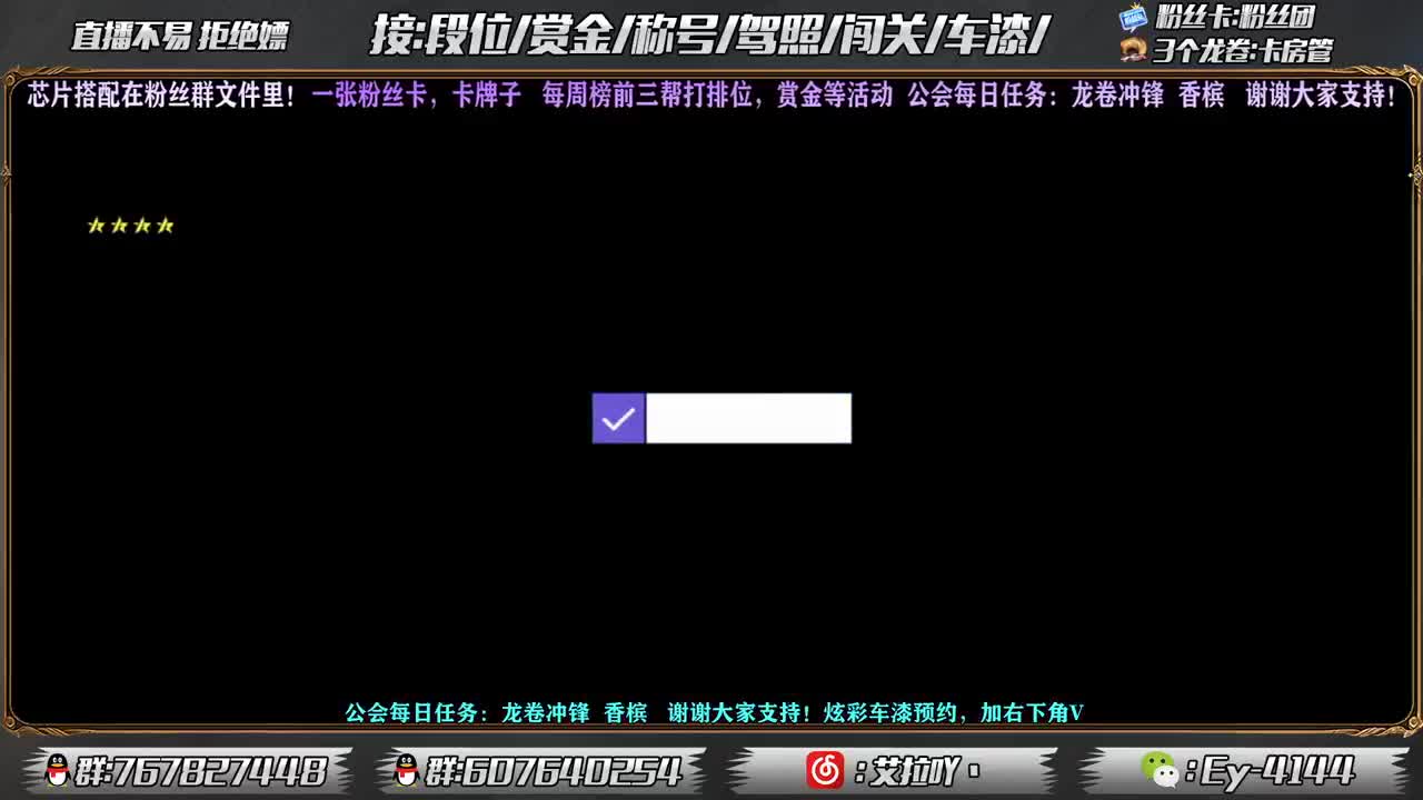 车漆预约咯！！！ 第3段