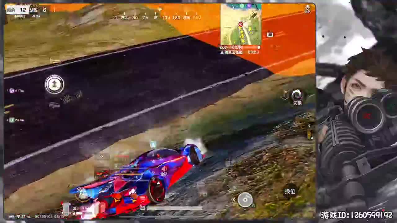 岁岁平安 第1段