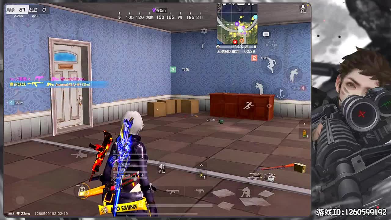 岁岁平安 第2段