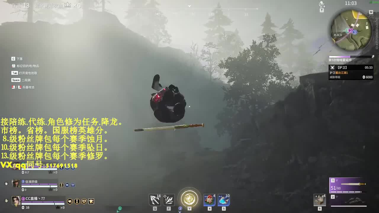 接陪连代连屠龙修为日常活动任务！ 第1段