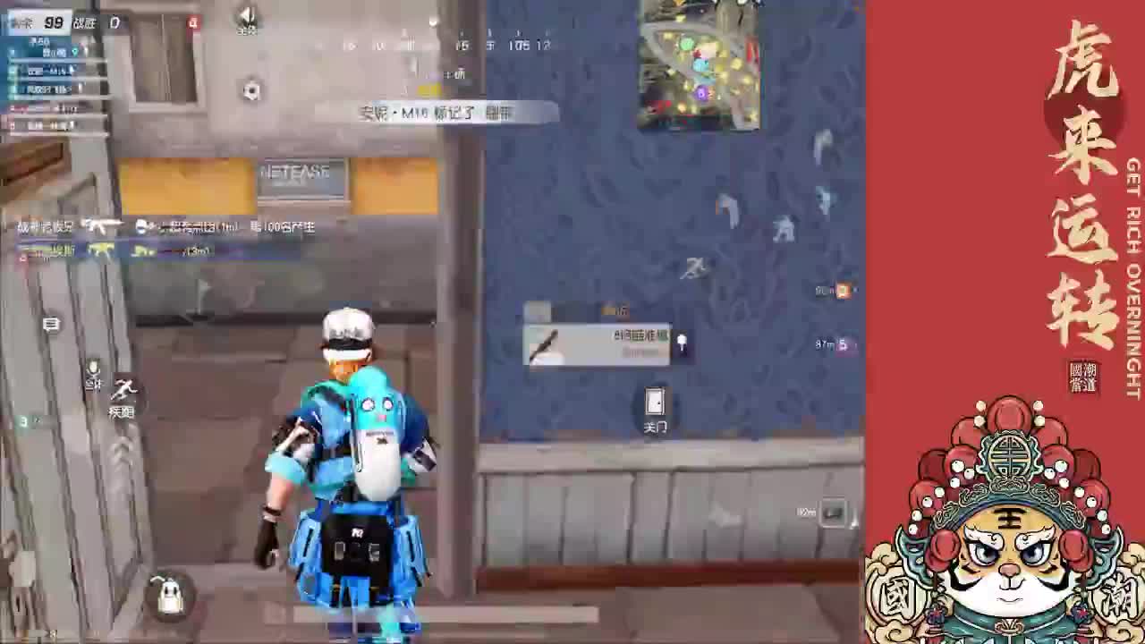 一路向北 第2段