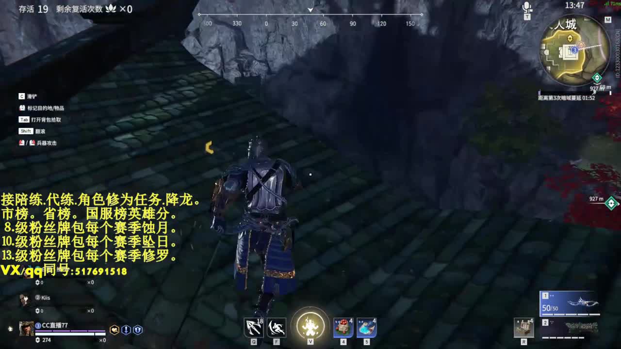 接陪连代连屠龙修为日常活动任务！ 第2段