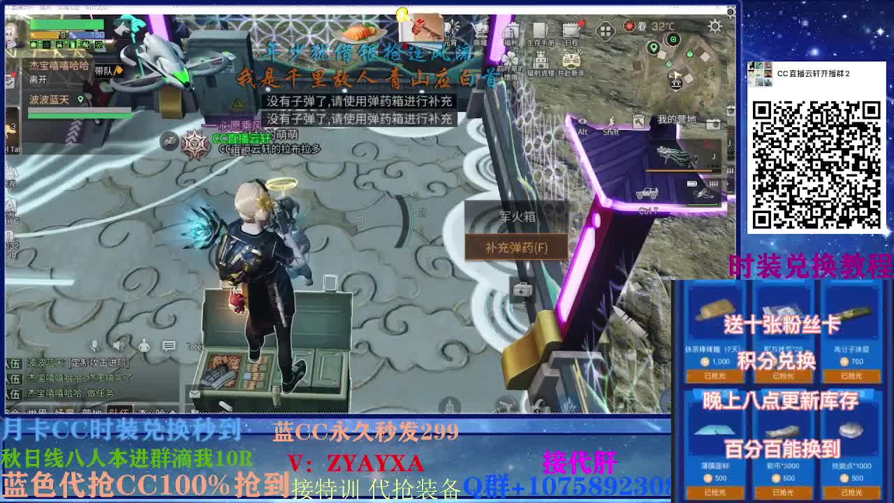 80换永久CC 接174197各种卡层！ 第3段