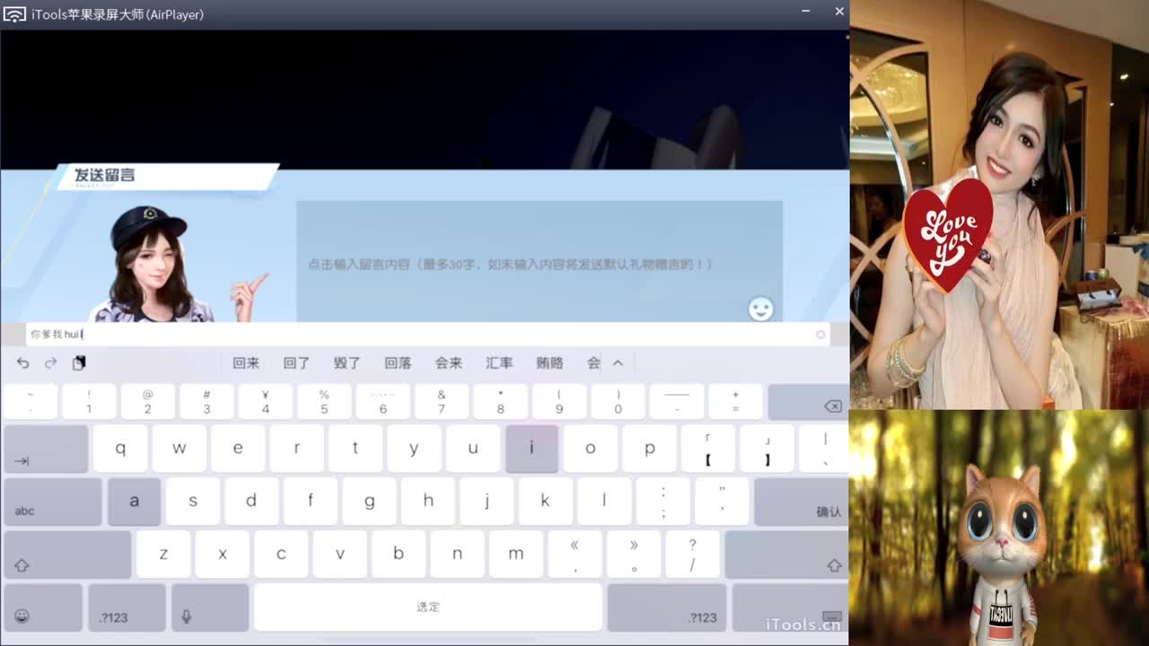 卖艺换酒钱~~ 第2段