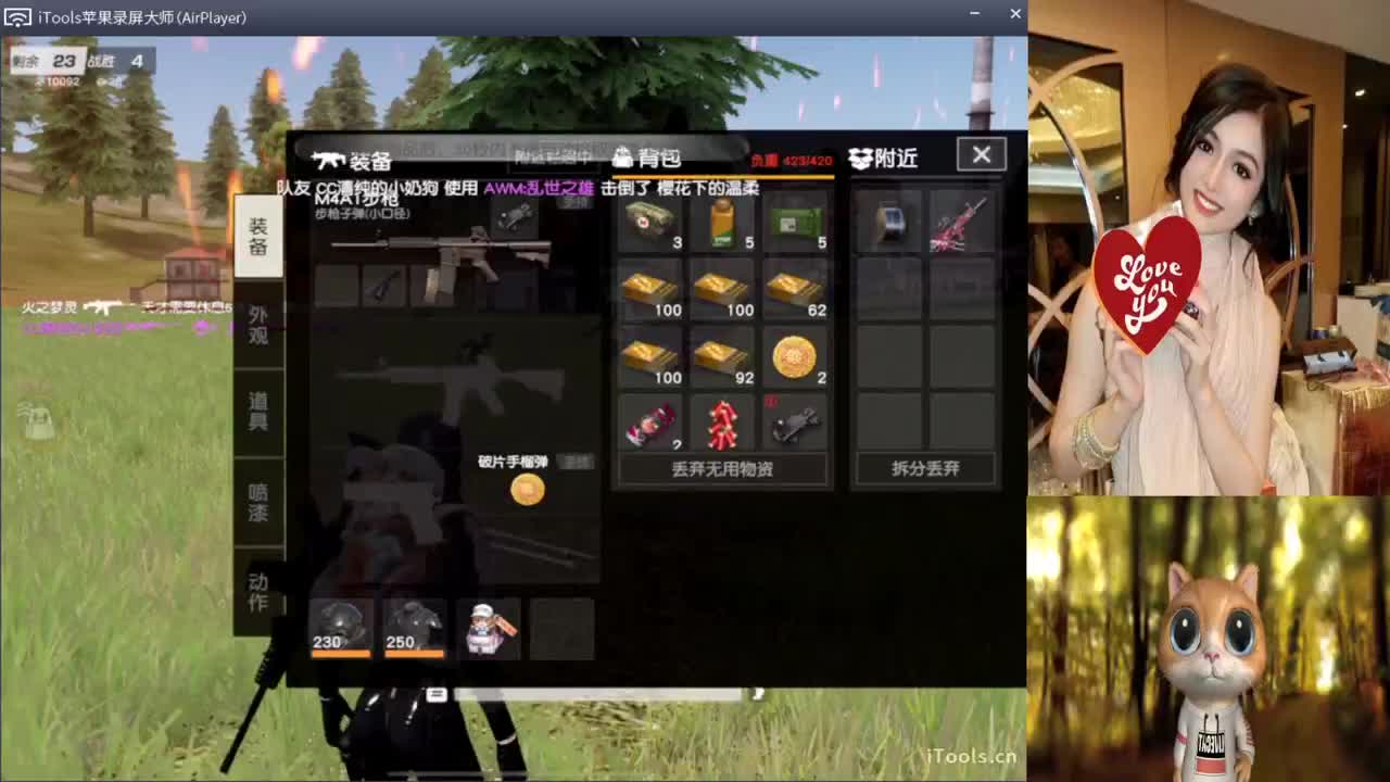 卖艺换酒钱~~ 第4段