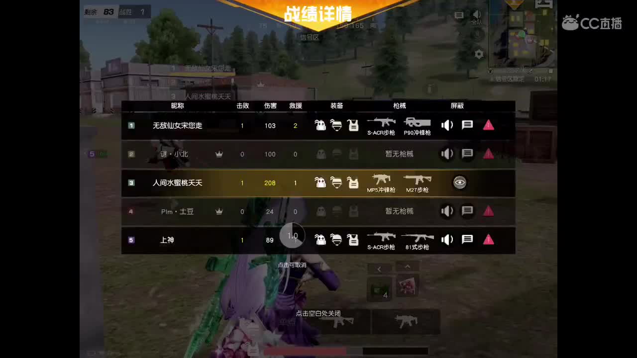 所有的故事，希望有天说给你听