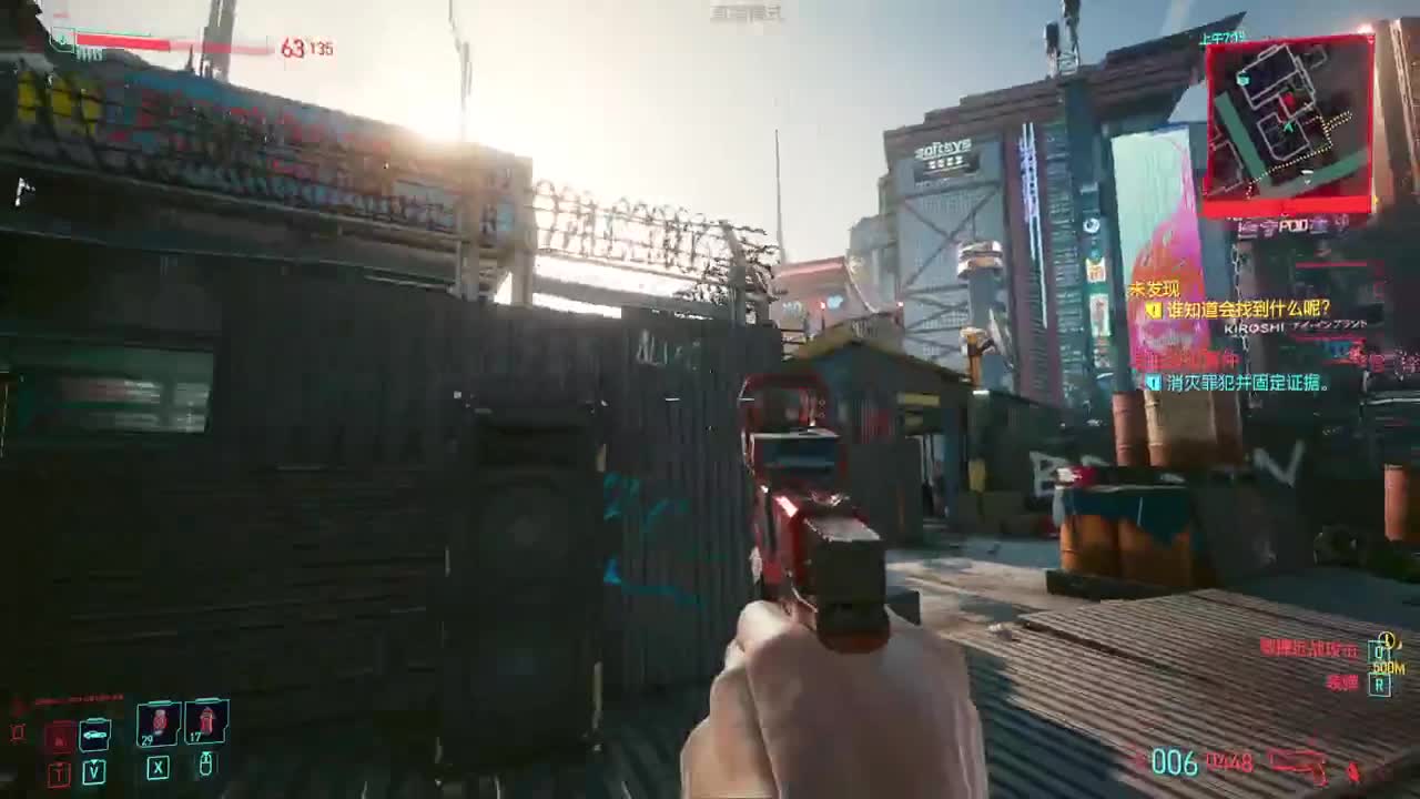 药丸的茶座 第1段