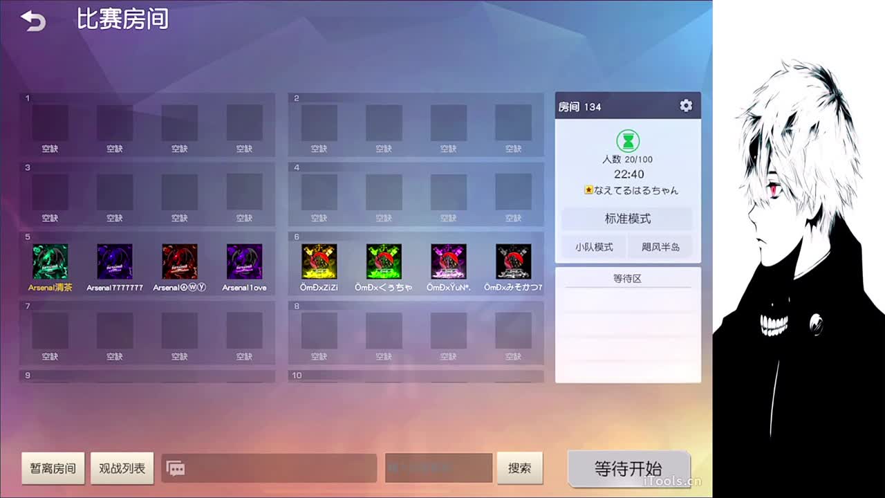 目及皆是你 第1段