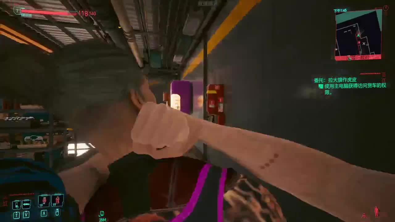 药丸的茶座 第2段