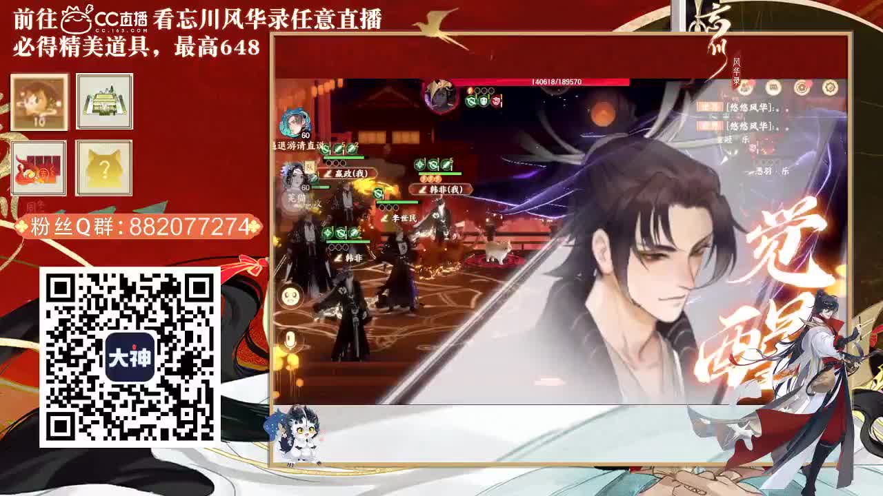 又是元气满满的一天！！ 第2段